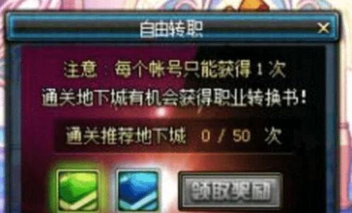 dnf最新内鬼爆料是谁,神秘内鬼身份揭晓,揭秘游戏内幕!